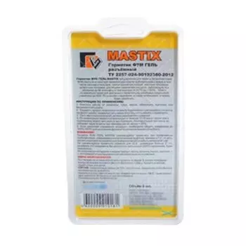Фум-гель разъёмный Мастикс, 6 мл