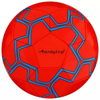Футбольный мяч ONLYTOP, машинная сшивка, 32 панели, р. 5, PVC, резиновая камера, красный