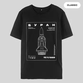 Футболка «Буран», размер XL
