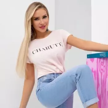 Футболка женская Charutti «Модапозитив. Пудра», размер 52