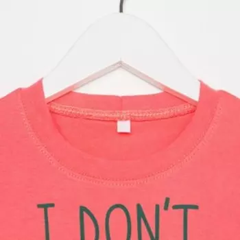 Футболка детская Best Bro, цвет коралловый, рост 110 см