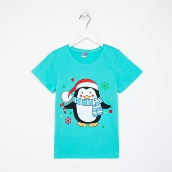 Футболка детская, цвет бирюзовый/пингвин, рост 104 см