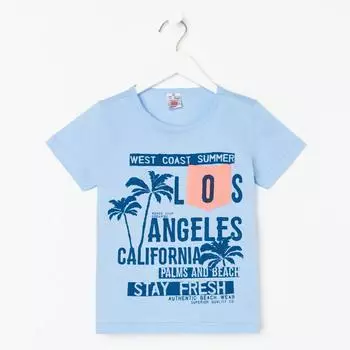 Футболка детская, цвет голубой, рост 128 см