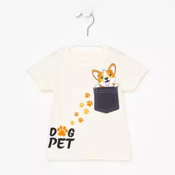 Футболка детская, цвет светло-бежевый, рост 104