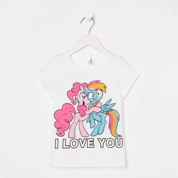 Футболка детская "I Love you", Мой маленький пони, рост 98-104, белый