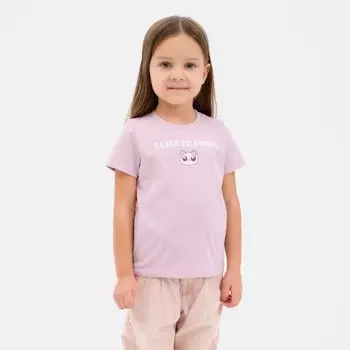 Футболка детская KAFTAN "Dream" р.32 (110-116), лиловый