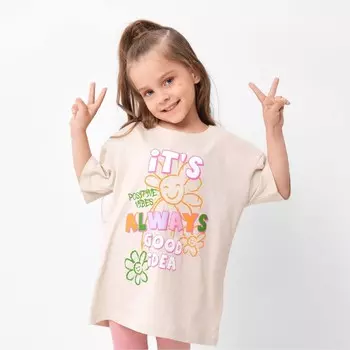 Футболка детская KAFTAN "Good idea", р. 32 (110-116 см), бежевый
