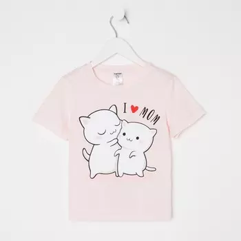 Футболка детская KAFTAN "Love mom" р.30 (98-104), розовый