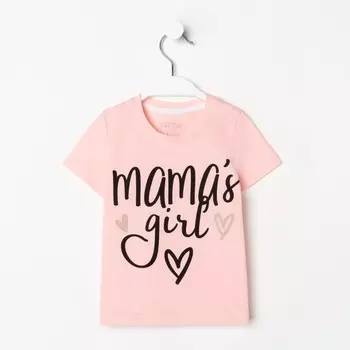 Футболка детская KAFTAN Mama's girl, размер 30 (98-104 см)
