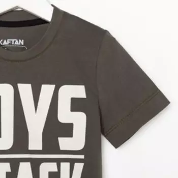 Футболка детская KAFTAN "Rock on" р. 28 (86-92)