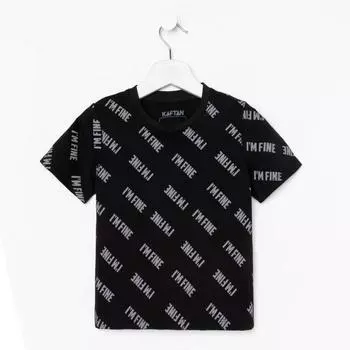 Футболка детская KAFTAN "Rock on" р. 30 (98-104)