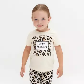 Футболка детская KAFTAN "Trendy" р.28 (86-92)