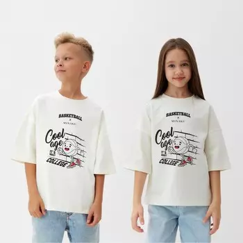 Футболка детская MINAKU: bascetball kids, цвет молочный, рост 140 см