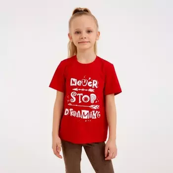 Футболка детская MINAKU "Dreaming" цвет красный, рост 128