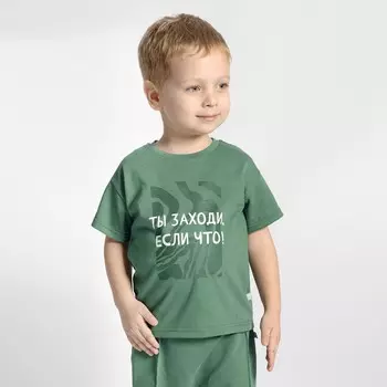 Футболка детская One love light, рост 80 см, цвет зелёный