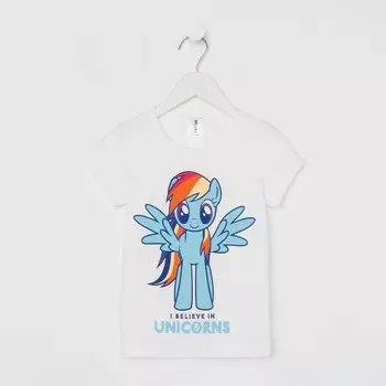 Футболка детская Rainbow Dash, Мой маленький пони, рост 86-92, белый