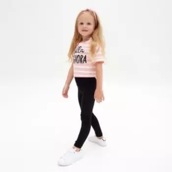 Футболка детская укороченная KAFTAN "Amore" р.34 (122-128)