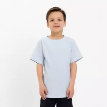 Футболка детская в полоску KAFTAN Basic line, размер 28 (86-92 см), голубой/белый