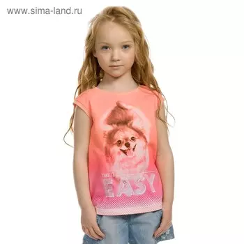 Футболка для девочек, рост 110 см, цвет персиковый