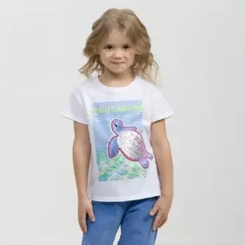 Футболка для девочек, рост 92 см, цвет белый