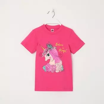 Футболка для девочки, цвет фуксия, рост 122 см