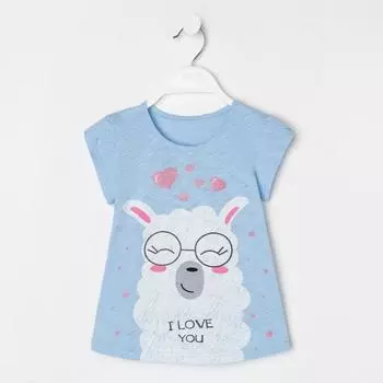 Футболка для девочки, цвет голубой, рост 128 см