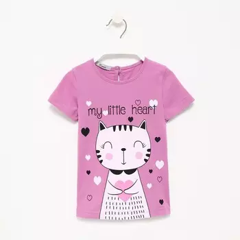 Футболка для девочки, цвет сиреневый, рост 116