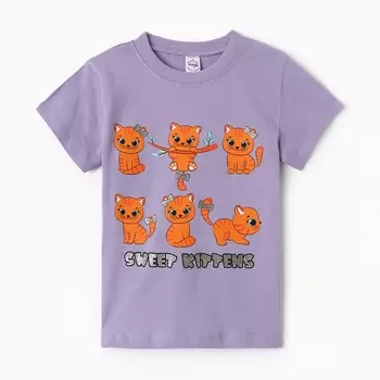 Футболка для девочки, цвет сиреневый, рост 98 см