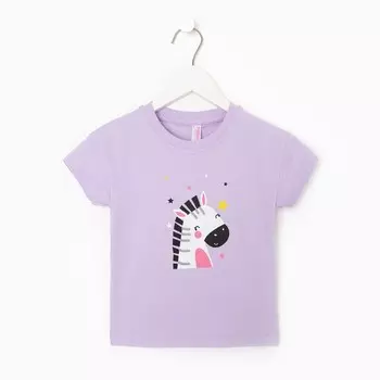 Футболка для девочки, цвет сиреневый, рост 98см