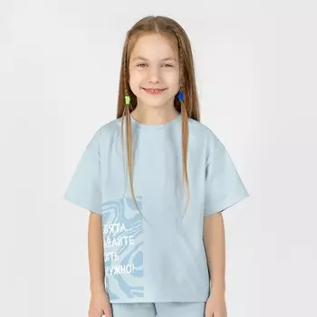 Футболка для девочки One love light, рост 128 см, цвет светло-голубой