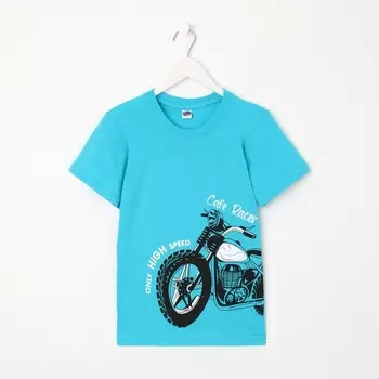 Футболка для мальчика, цвет голубой, рост 152 см