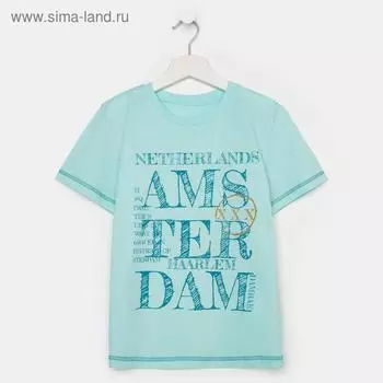 Футболка для мальчика, цвет мятный, рост 122 см