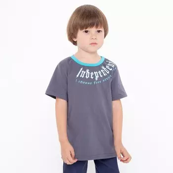 Футболка для мальчика, цвет серый, рост 128 см