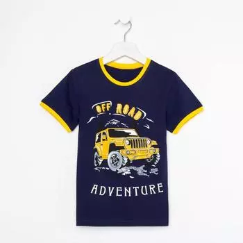 Футболка для мальчика, цвет тёмно-синий, рост 128 см