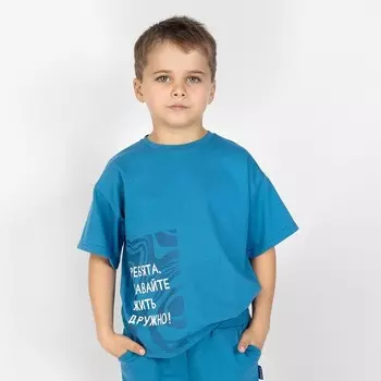 Футболка для мальчика One love light, рост 116 см, цвет морская волна