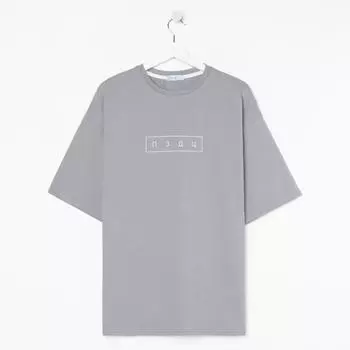 Футболка KAFTAN «пздц», серый, р. 50