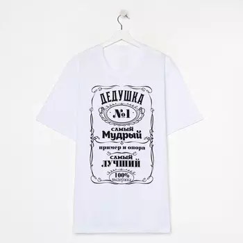 Футболка мужская KAFTAN "Лучший дед" р. 54