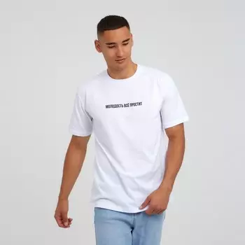 Футболка мужская KAFTAN «Молодость» р. 50, белая