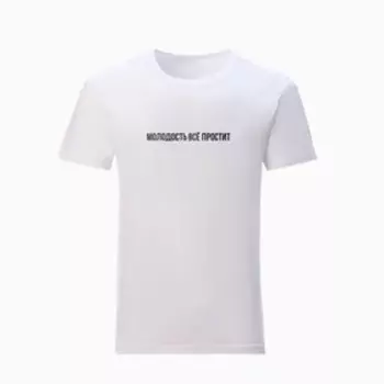 Футболка мужская KAFTAN «Молодость» р. 52, белая