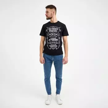 Футболка мужская KAFTAN "Настоящий мужчина" р. 52, черный