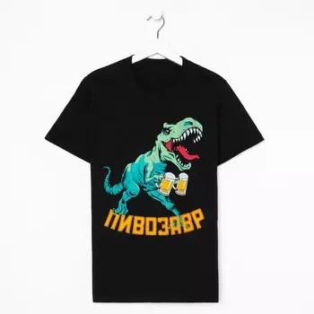 Футболка мужская "Пивозавр" р. 50, черный