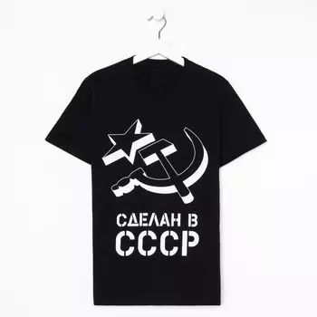 Футболка мужская "СССР" р. 48, черный