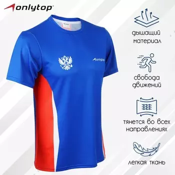 Футболка спортивная ONLYTOP man, р. 48