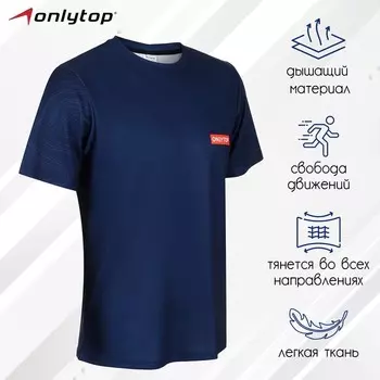 Футболка спортивная ONLYTOP man, р. 48