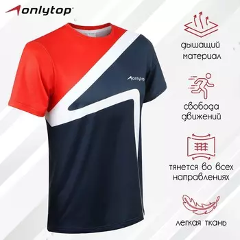 Футболка спортивная ONLYTOP man, р. 50