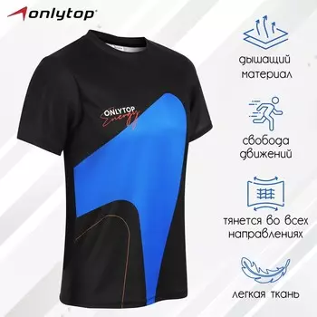 Футболка спортивная ONLYTOP man, р. 50