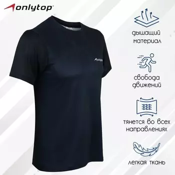 Футболка спортивная ONLYTOP man, р. 52