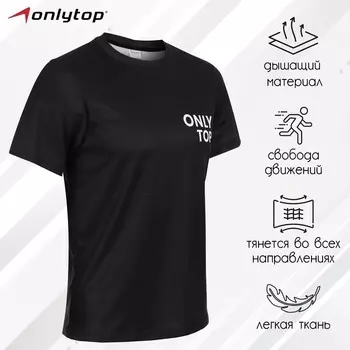Футболка спортивная ONLYTOP man, р. 52