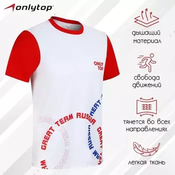 Футболка спортивная ONLYTOP man, р. 54