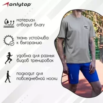 Футболка спортивная ONLYTOP man, р. 50